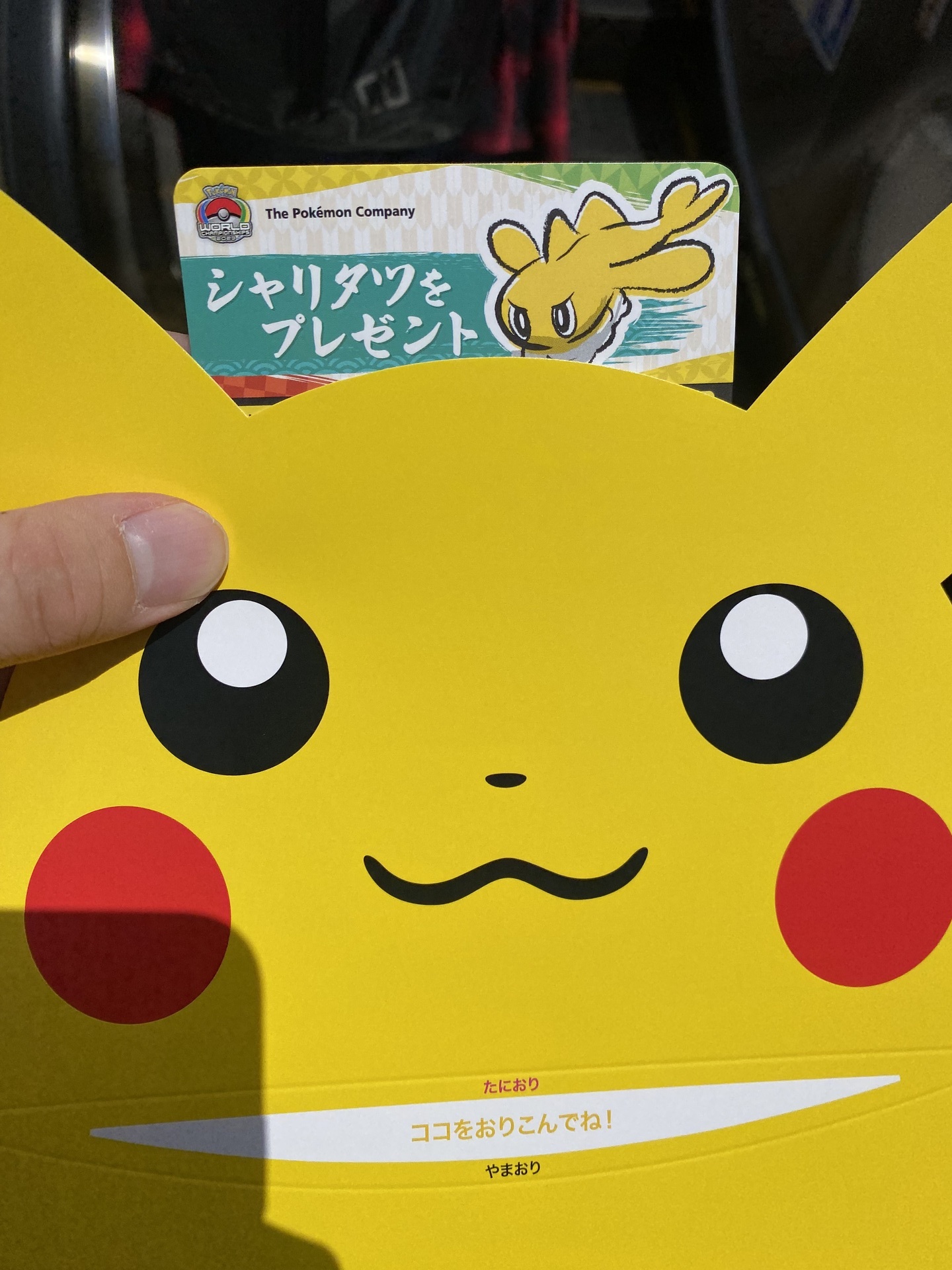 2023 Pokemon World Championshipsレポート 〜世界最高峰のポケモン
