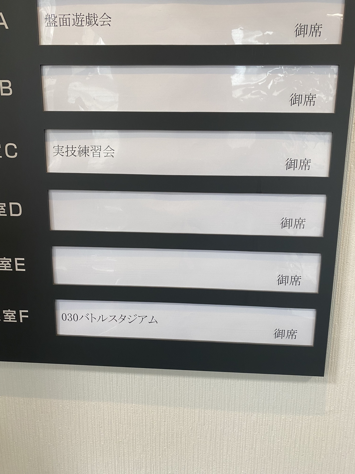 O30バトルスタジアム ベスト32 オフレポ: ピヨピヨパンチ